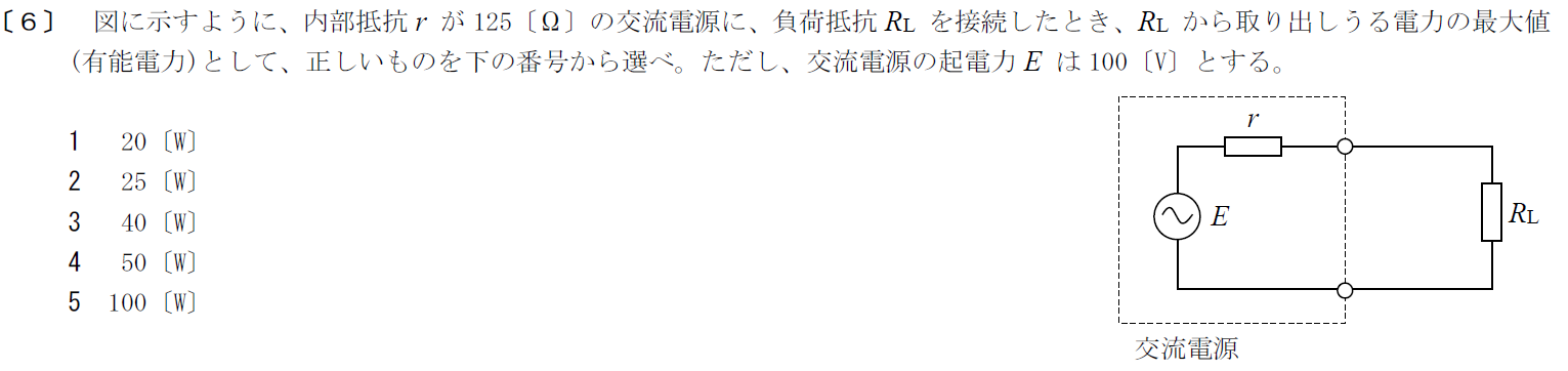 一陸特工学令和3年10月期午前[06]